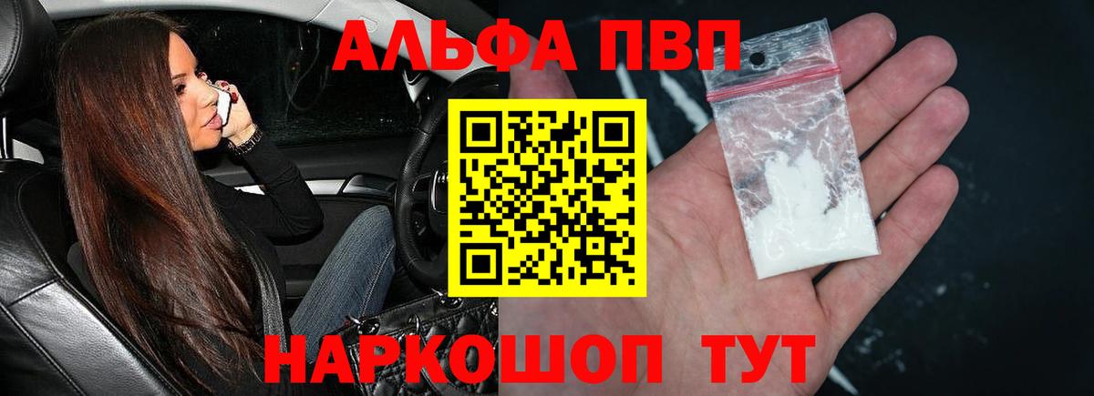 A PVP крисы CK  А ПВП крисы CK  Вход с VPN  A PVP крисы CK  Владимир 