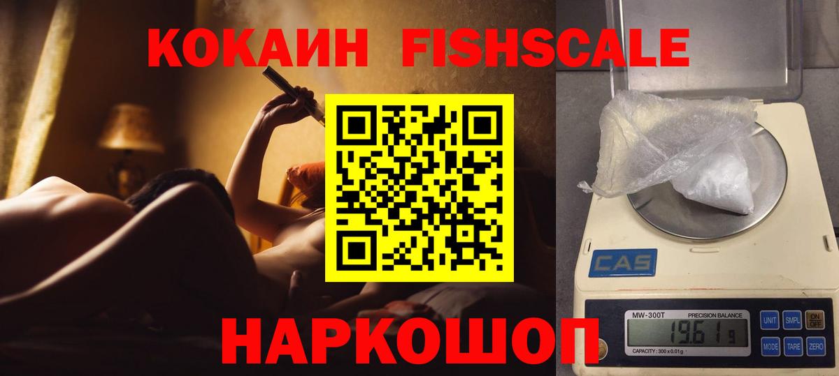 Кокаин Columbia Владимир