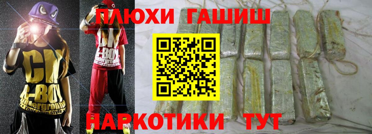 ГАШИШ hashish Владимир