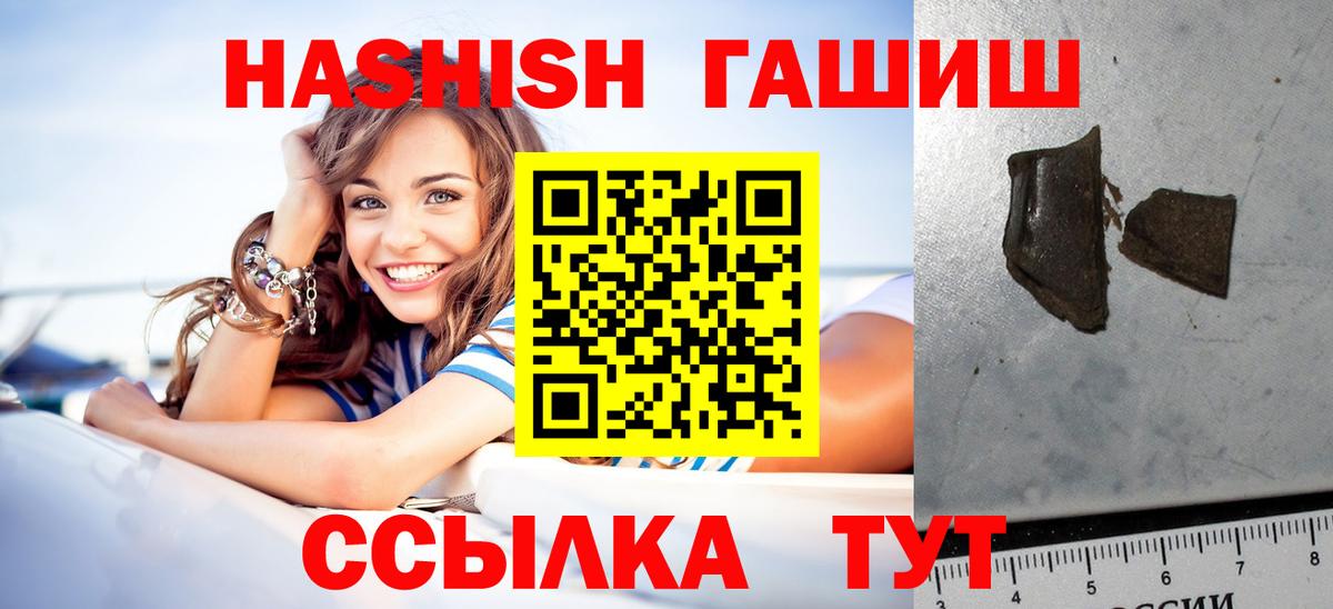 Cocaine  Alpha-PVP СК   Владимир  Вход с VPN  Меф МЯУ МЯУ кристаллы  МДМА  ЭКСТАЗИ  Меф  ГАШИШ  Марихуана 