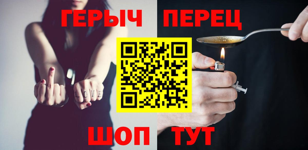 Героин афганец Владимир