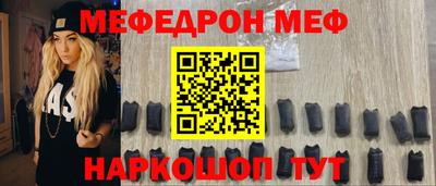 стафф Можга