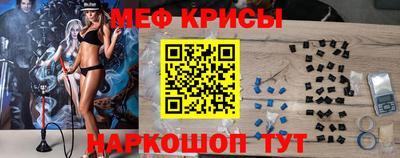 дмт Можайск