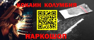 кристаллы Моздок