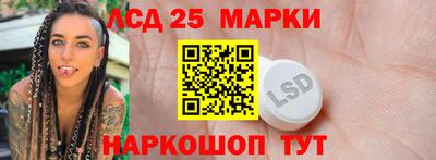 стафф Можга