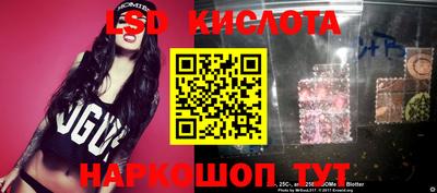 кристаллы Моздок