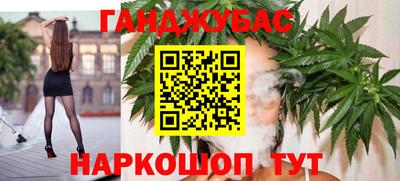 стафф Можга