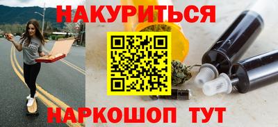 кристаллы Моздок