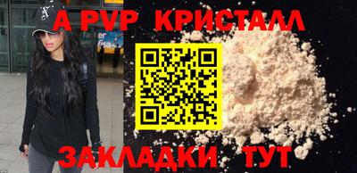 кристаллы Моздок