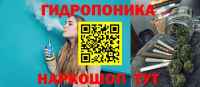 кристаллы Моздок
