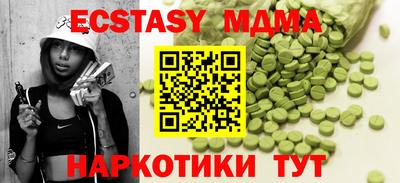 кристаллы Моздок