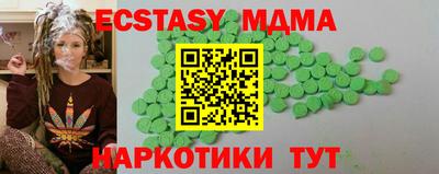 стафф Можга