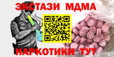 дмт Можайск