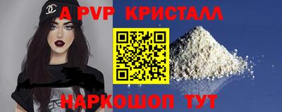 стафф Можга