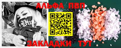 стафф Можга