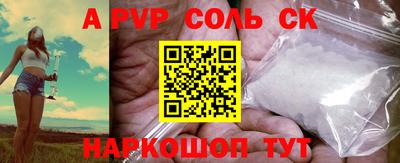 кристаллы Моздок