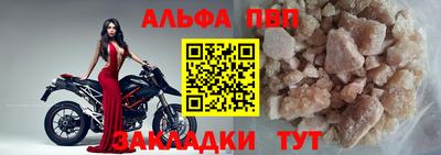 кристаллы Моздок