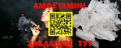 кристаллы Моздок