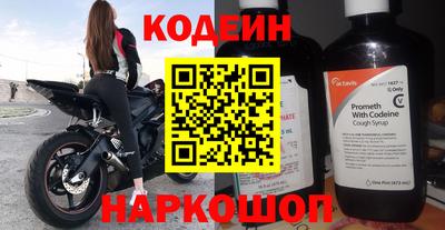 кристаллы Моздок
