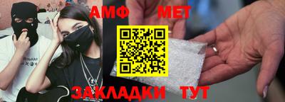 стафф Можга