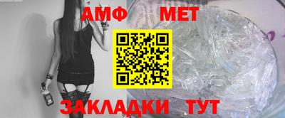 дмт Можайск