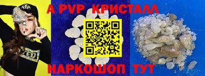стафф Можга