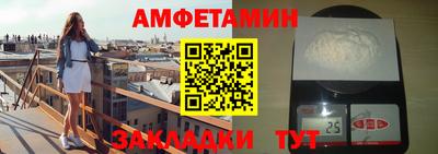 стафф Можга