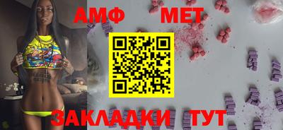 стафф Можга