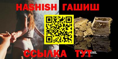 кристаллы Моздок