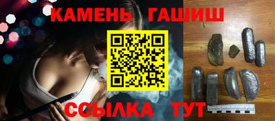кристаллы Моздок
