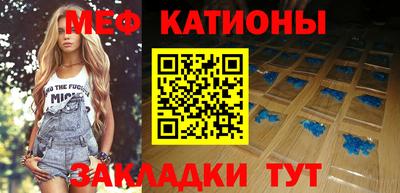 кристаллы Моздок