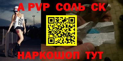 стафф Можга