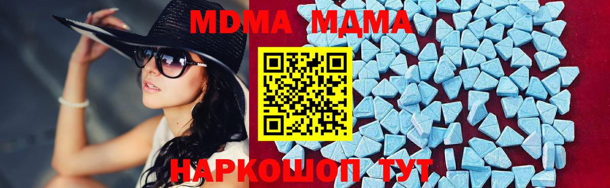 MDMA VHQ Владимир