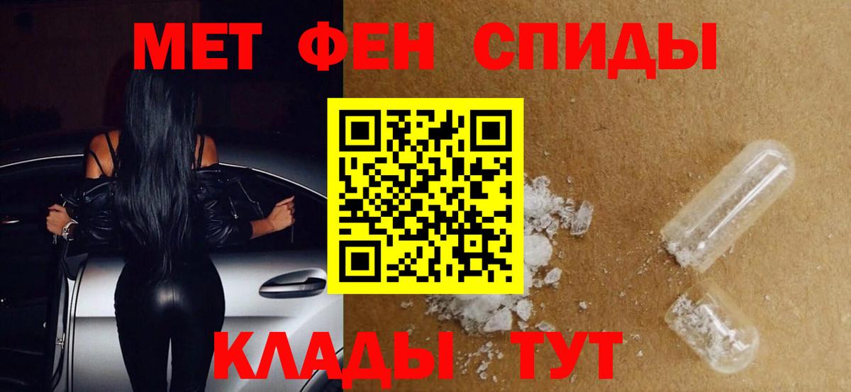 Метамфетамин кристалл Владимир