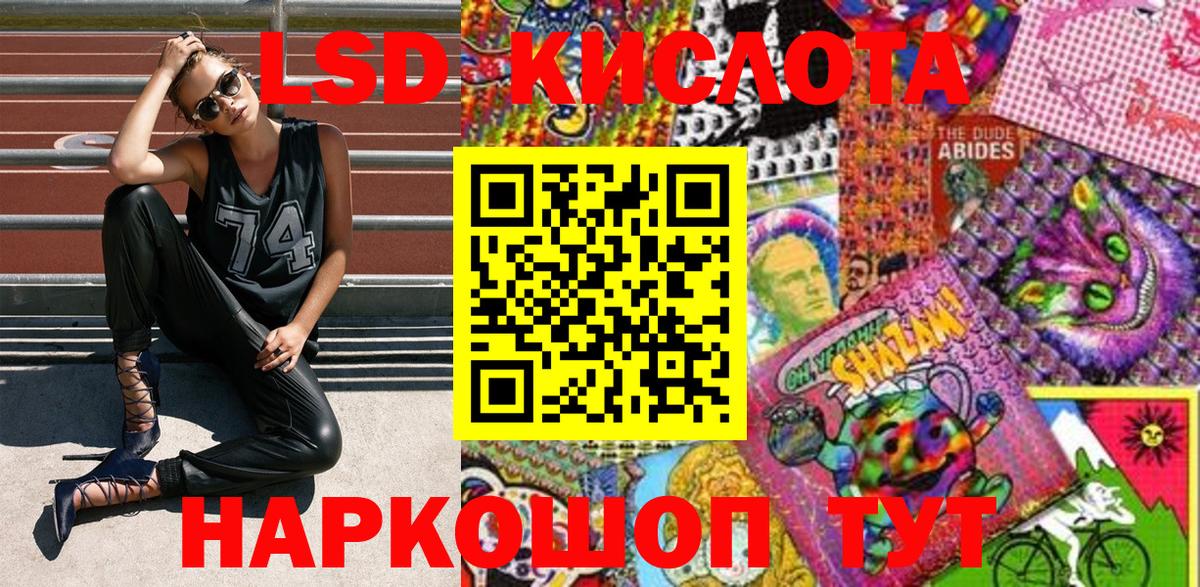 Наркотические марки 1500мкг  Наркотические марки 1500мкг  Владимир  Вход с VPN 