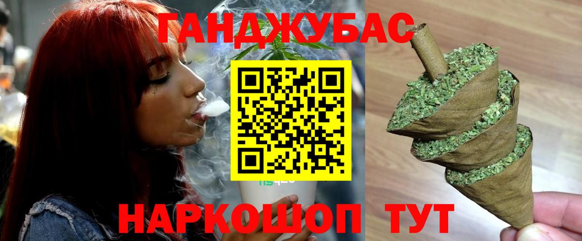 Бошки марихуана конопля Владимир